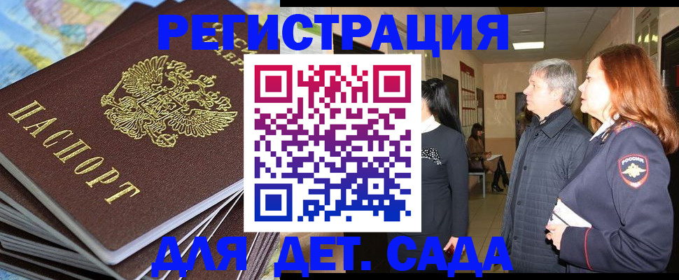 регистрация в Чернушке